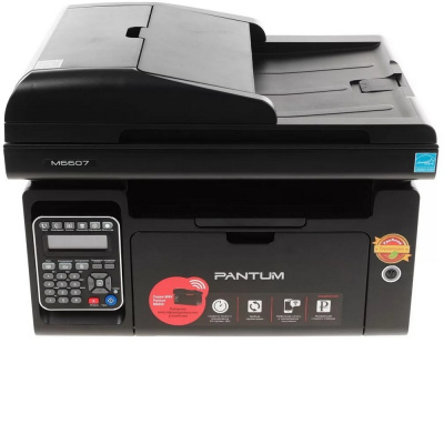 Заправка МФУ Pantum M6607